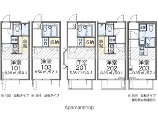 レオパレス白山第4【2階】の間取り