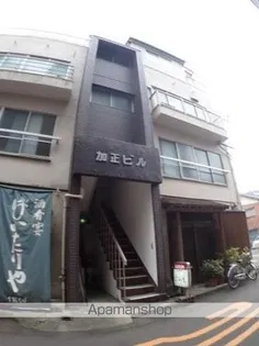 加正ビルの画像