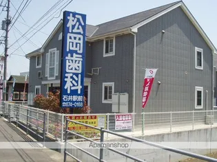 パインヒル石井 Aの画像