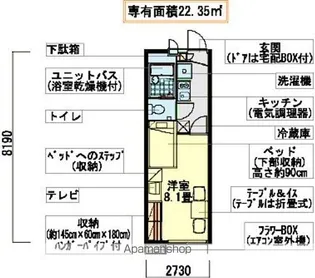 レオパレスプレミール上野【201号室】の間取り