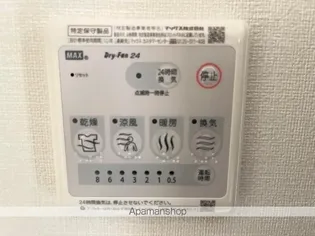 エイ・ティ テラス【101号室】のその他画像