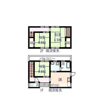 広島県尾道市栗原町【一戸建】の間取り