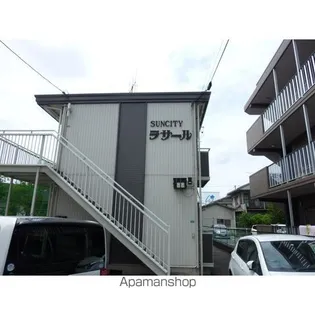 サンシティラサールの画像