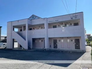 MULBERRY HEIGHTSの画像