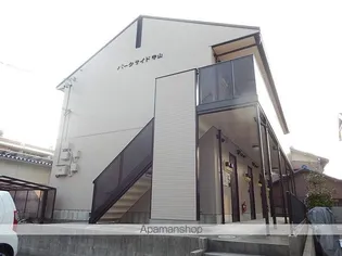 パークサイド守山【2階】の外観