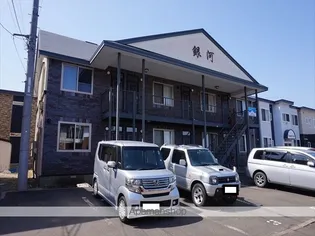 銀河【2階】の外観