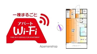レジデンスS&W【203号室】の間取り