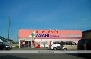 フェリーチェ【2階】の周辺