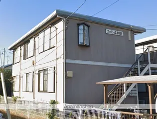 ファミーユ津田沼E棟の画像