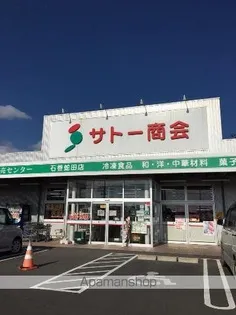 ヴィヴァレスⅣ【2階】の周辺