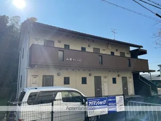 山田マンションの画像