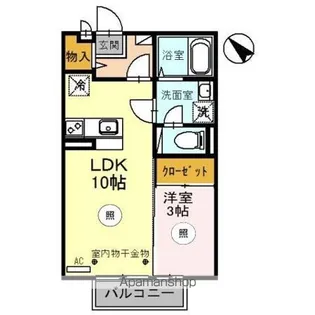 アンジュシャンテ【2階】の間取り