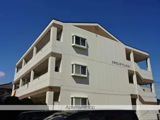 クラウンズマンションの画像