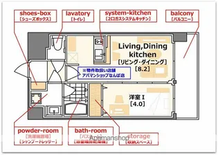 プレサンス難波元町【15階】の間取り
