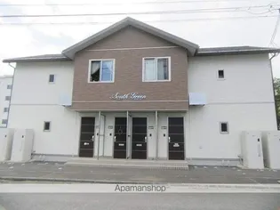 サウスグリーンの画像