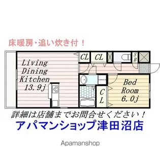 ステラート【3階】の間取り