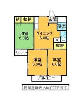 イトーキハイツB棟【202号室】の間取り