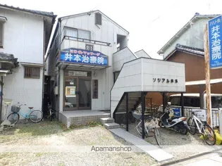 ソシアル井本の画像