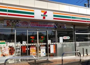 サンパレス只上【2階】の周辺