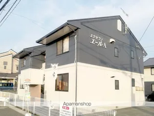 エクセラン エール A棟の画像