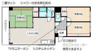 ノーメル香南【3階】の間取り