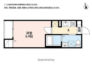 PRENDRE小田原【1階】の間取り