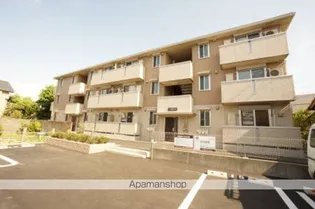 エテルナ リアンの画像