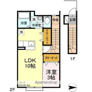 セジュールEJ【2階】の間取り