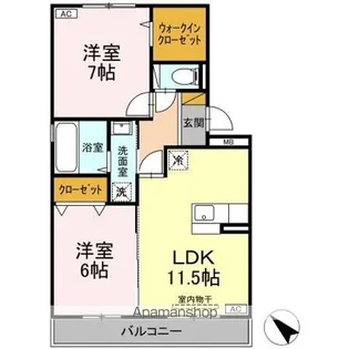 サニーリヴ A【1階】の間取り