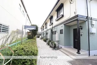 東京都三鷹市野崎4丁目【テラスハウス】の外観