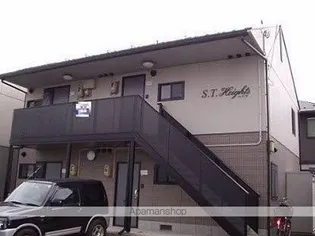 STハイツの画像