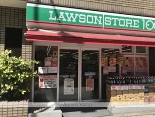 タケイハウス【A号室】の周辺