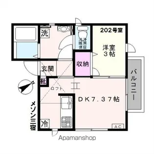 メゾン三宿【2階】の間取り