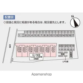 リアン【2階】のその他画像