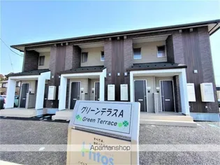 グリーンテラス(GREEN TERRACE)  A【2階】の外観