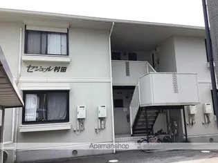 セジュール村田の画像