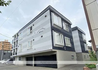 シェーンブルン南円山の画像