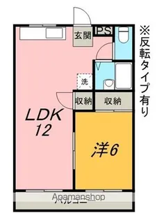 メゾン東矢島【102号室】の間取り