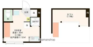 ハーモニーテラス江原町Ⅲ【1階】の間取り