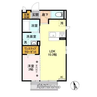 アクアベーネ B【2階】の間取り