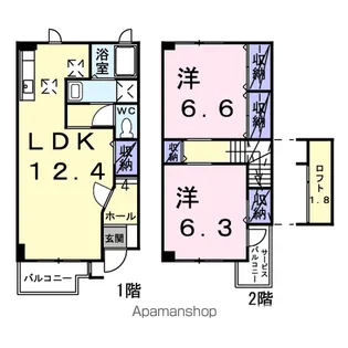 リバティーⅡ【1階】の間取り