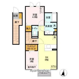 メゾン・ド・ティアラ【2階】の間取り