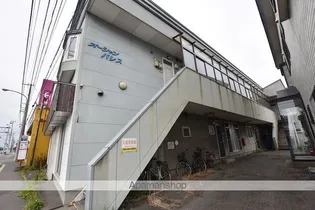 オーシャンパレスの画像