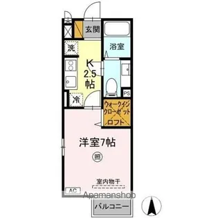 ヴィラ・グランメール【2階】の間取り