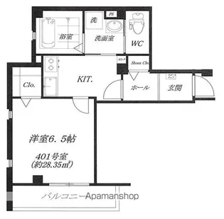 サンブリック【401号室】の間取り