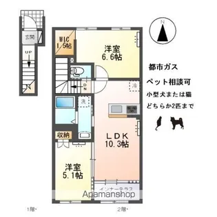 ドルチェ・ヴィータ【2階】の間取り
