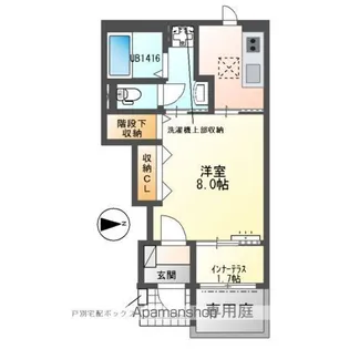 ひまわり【1階】の間取り