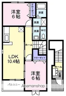サンライズ【2階】の間取り