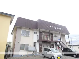 ハイツやまもと【2階】の外観