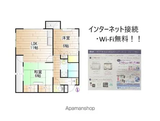 LIFE ONE【1-D号室】の間取り